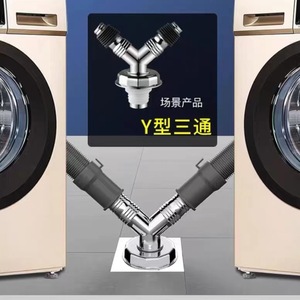 ท่อระบายน้ำทิ้ง Tenglida ป้องกันกลิ่น แบบสามทาง ขนาด 84.5 มม. ชนิดอัดแรงดัน ป้องกันการกัดกร่อน - Product Image 5