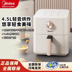 Freidora de Aire Midea de 4.5L, Horno Eléctrico con Revestimiento Cerámico Antiadherente, Blanco, Multifuncional, Fácil de Limpiar - Product Image 4