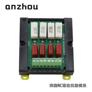แผงวงจรดูดซับ Anzhou RC MOV 4 วงจร 0.47uF 630V สำหรับ PLC รีเลย์ โซลินอยด์วาล์ว - Product Image 5