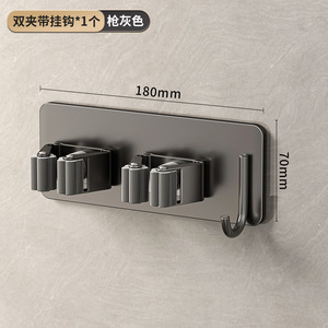 Nhà Máy Bán Buôn Mạnh Mẽ Dính Treo Tường 304 Thép Không Gỉ Lau Móc Áo Giá Phòng Tắm Lưu Trữ Cho Lau Và Chổi Móc - Product Image 1