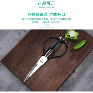 <b>Kitchen</b> Shears Stainless Steel 4 <b>In</b> Multi Functional For Meat Fish Vegetables Cutting - Product Image 3