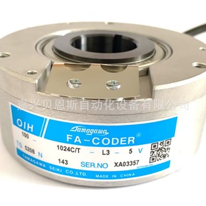 Codificador rotatorio incremental Tamagawa Fa-Coder Oih100 1024C T L3 5V para elevador - Product Image 3