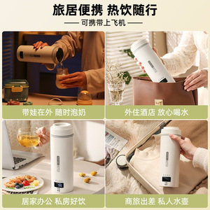 Portable Electric <b>Kettle</b> 0.5L <b>Temperature</b> <b>Control</b> Heating Cup For Travel Dormitory Use - Product Image 5