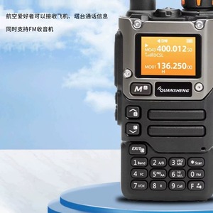 Talkie-walkie Quansheng UVK6 136-174 MHz 400-480 MHz IP65, appareil de communication extérieur résistant à la poussière - Product Image 4