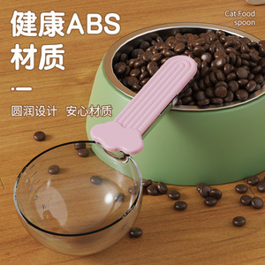 Cuillère à nourriture pour chat, mesure précise multifonctionnelle pour chats, forme arrondie JLS - Product Image 2