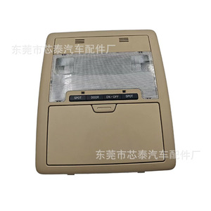Conjunto de Luz de Techo 1013 A para Land Cruiser 200 LC200, Luz Interior de 12V, Toyota FAW JP - Product Image 5