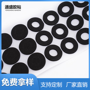 Tong Sheng EVA Furniture Felt Pads Self Adhesive Anti Slip Shock Absorption 6mm Thickness For Chair <b>Table</b> <b>Protection</b> - Product Image 3