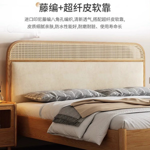 เตียงหวายและไม้เนื้อแข็งสไตล์นอร์ดิกขนาด1.8เมตรเตียงแอชสีขาวหุ้มเบาะหัวเตียงเฟอร์นิเจอร์ห้องนอน - Product Image 3