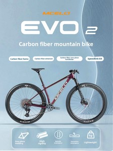 Bicicleta de Montaña MCELO de Carbono para Cross-Country, Frenos de Disco, Transmisión de 12 Velocidades, Carbono 29er, EVO-70 T-TYPE - Product Image 2