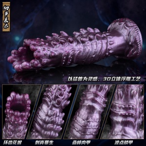 Juguetes Sexuales de Fantasía NNSX, Dildo Ovipositor con Huevos, Estimulador de Punto G, Tapón Anal, Juguetes Sexuales para Mujeres - Product Image 5