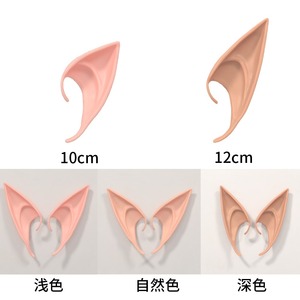 Meilleures ventes transfrontalières : Accessoires de cosplay Oreilles d'elfe pour Halloween, Fausses <span class=keywords><strong>dents</strong></span> de <span class=keywords><strong>vampire</strong></span>, Oreilles de fée, Vente en gros - Product Image 2