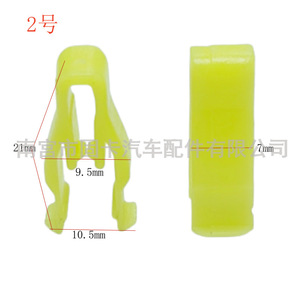 Clips de haut-parleurs en plastique en forme de U, pour panneaux de tableau de bord de voiture, console centrale, lecteurs de CD et DVD, panneaux décoratifs généralistes - Product Image 3