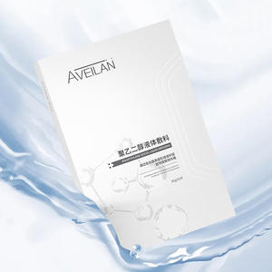 Parches de Compresión Fría Aveilan 30g X9 Unidades Para Cuidado Postoperatorio, Alivia la Inflamación - Product Image 1