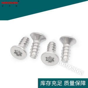 304 Stainless Steel <b>Flat</b> Head <b>Screw</b> Metric Standard Thread KB3*8-SS Plain Finish - Product Image 5