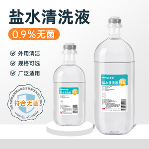 Solución de Limpieza de Agua Salada Chenge Morning Industry 0.9% Estéril 100ml Uso Médico - Product Image 5
