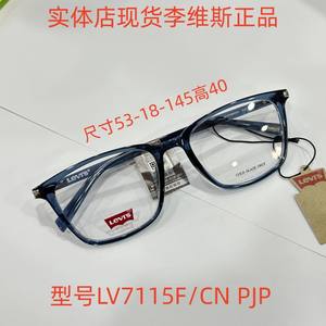 Nueva Montura <span class=keywords><strong>de</strong></span> Gafas Levi's Original, Montura <span class=keywords><strong>de</strong></span> Gafas TR90, Montura Grande <span class=keywords><strong>de</strong></span> Moda en Internet con Receta, Anti-Luz Azul, Estilo Retro - Product Image 2