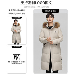 Men's Long <b>Down</b> <b>Coat</b> 90% White <b>Duck</b> <b>Down</b> Thickening Large Fur Collar Winter Warm Workwear Style Over The Knee - Product Image 2