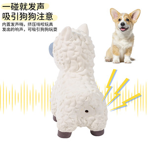 Juguetes de látex populares transfronterizos para mascotas, alpaca realista con sonido, alpaca de dibujos animados duradera, masticable y limpiadora de dientes para perros - Product Image 4
