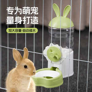 Bouteille d'eau automatique pour animaux de compagnie, mangeoire suspendue de grande capacité pour lapins, chats, chiens, avec motif de lapin - Product Image 1