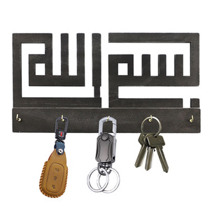 Nuovo Ramadan portachiavi in legno con grandi ganci per chiavi <span class=keywords><strong>Basmala</strong></span> decorazione da parete Bismillah legno islamico portachiavi - Product Image 6