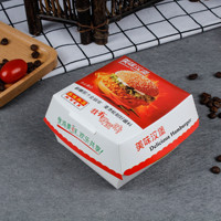 Boîtes à mini-burgers écologiques personnalisées YBLPAK avec logo, contenants alimentaires à clapet, boîtes à emporter en papier avec couvercle articulé pour snacks et apéritifs
