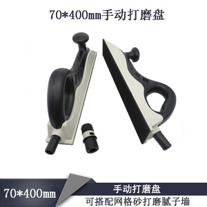 Almohadilla de mano de microfibra 70*400 de superficie plana, duradera para lijado en seco con pulido sin polvo - Product Image 3
