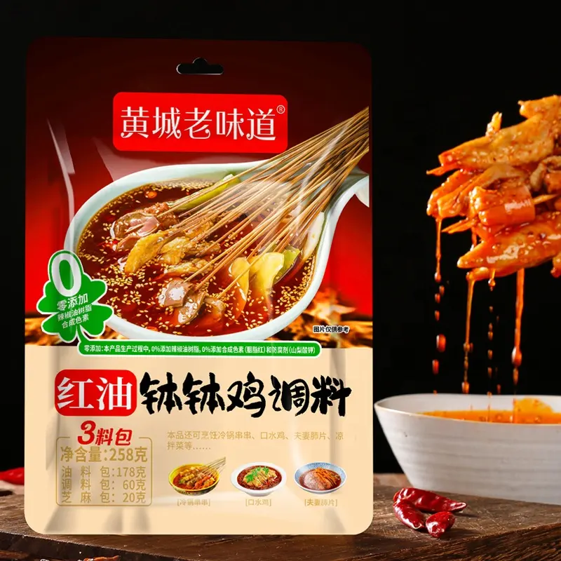 258g assaisonnement authentique pour poulet Sichuan Bobo du fabricant de condiments chinois assaisonnement pour poulet Bobo chinois à l'huile rouge