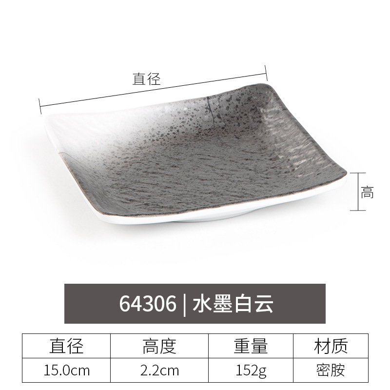 64306 Ink-wash White Clouds