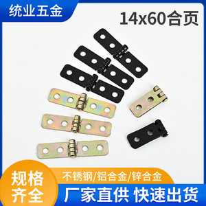Furniture Hinge 14x60mm Iron Surface Mount Minimalist Design Durable Plated H Type For Wooden <b>Box</b> <b>Picture</b> <b>Frame</b> Accessories - Product Image 5