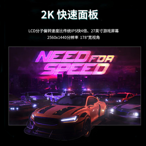 Monitor para Juegos de 27 Pulgadas, 1920x1080, 2K, 165Hz, 180Hz, 240Hz, Pantalla LCD RGB, Pantalla Ancha para PC, Precio de Fábrica, Económico, Cumple con ROHS - Product Image 4