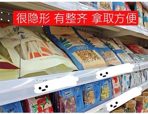 Rak <span class=keywords><strong>Display</strong></span> Akrilik Transparan Kuat Tahan Lama Satu Sisi Multi-Rak Pembagi Rak Bahan Metalik Pengatur Pakaian Supermarket - Product Image 5