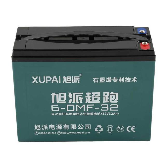 XUPAI Lead Acid Power Battery VRLA Lead Acid Batteries 12v 32ah With Professional Manufacturer