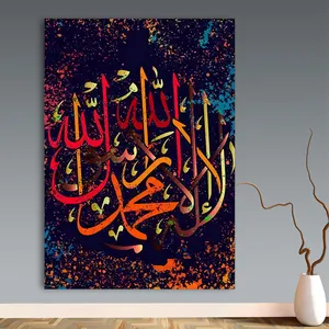 Modern Allah müslüman İslami duvar sanatı tuval yağlıboya renkli ramazan camii Poster baskı resim oturma odası ev dekor için