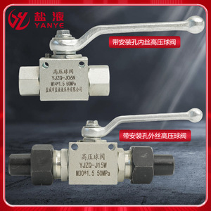 Vanne à bille à filetage interne en acier au carbone haute pression YJZQ KHB avec trou de montage hydraulique Vanne à bille hydraulique - Product Image 4