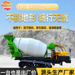 Camión Mezclador de Concreto Tipo Crawler, Camión Mezclador Todoterreno para Proyectos de Conservación de Agua en Terrenos Agrícolas - Product Image 2