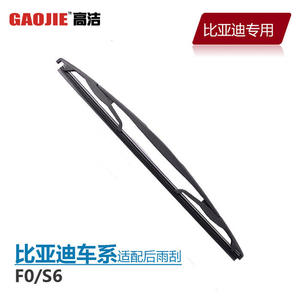 Escobilla del limpiaparabrisas trasero BYD S7 Song MAX PRO EV, tira del limpiaparabrisas trasero M6 Yuan F0 Tang DM, conjunto del brazo oscilante S6 - Product Image 4