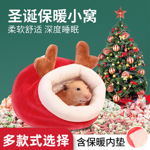 Cartoon Hamster Cotton Nest Oval Warm Sleeping Bag With Removable Pad For Winter Use - Product Image 5