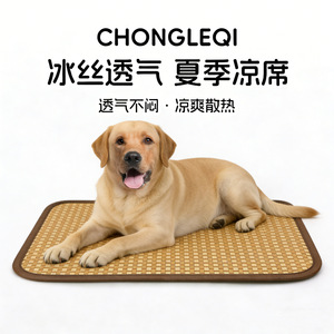 <b>Dog</b> mat, cat mat, pet summer dual-use cooling mat, cat and <b>dog</b> <b>bed</b>, cooling pad for large, <b>medium</b> and small <b>dogs</b>. - Product Image 5
