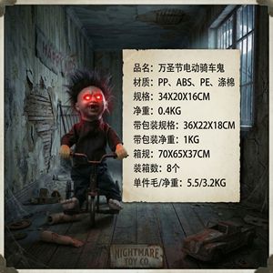 Dropshipping Shopify: Decoración Animada de Halloween con Efectos de Movimiento - Fantasma Eléctrico para Montar - Product Image 2