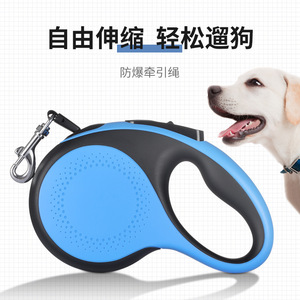Automatic Retractable Dog <b>Leash</b> White Color With Flashlight <b>Pet</b> Traction Rope For Dogs And Cats - Product Image 5