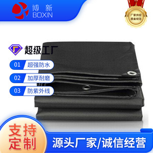 Boxin Tarpaulin Black Heavy Duty Waterproof Truck Cover Sun Protection Outdoor Use - Product Image 4