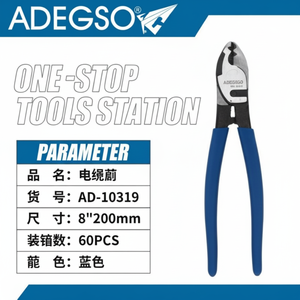 Tagliacavi con impugnatura ergonomica da 8 pollici con taglio di precisione per tronchesi - Product Image 1