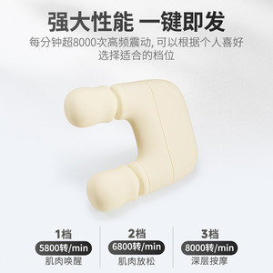 Mini pistolet de massage portatif, moteur sans balais, 3 vitesses, rechargeable, pour le cou, le dos, la taille, les jambes, les pieds - Product Image 4