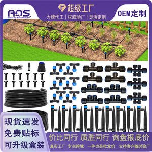 Système d'irrigation goutte à goutte à connexion rapide 26FT/75FT, outil d'arrosage de jardin à micro-pulvérisation flexible et pratique - Product Image 5