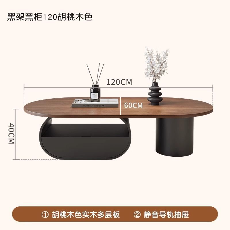 Round black cabinet: solid wood walnut color, 120cm