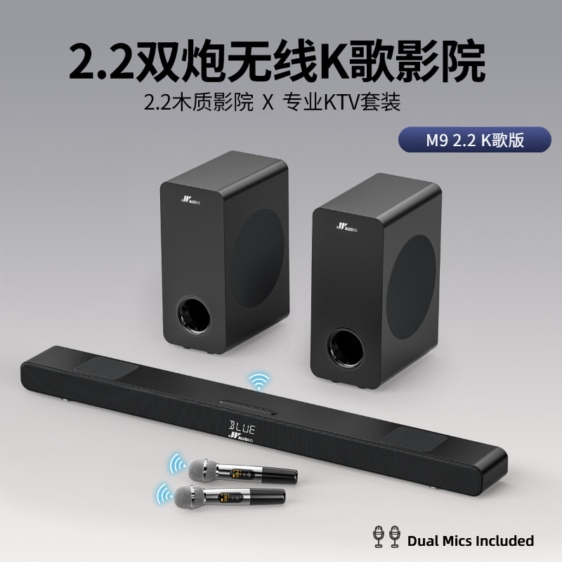 Kit M9 Karaoke Edition 2.2 (micrófonos duales) negro