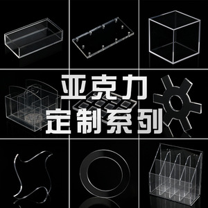 Tablero acrílico transparente de espesor personalizado, alta transmitancia de luz para grabado láser, proyectos de manualidades DIY - Product Image 5