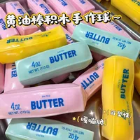Jouet sensoriel anti-stress fait main en forme de bâton de beurre croustillant, friable et compressible, avec son de craquement de os, pour garçons de 14 ans et plus