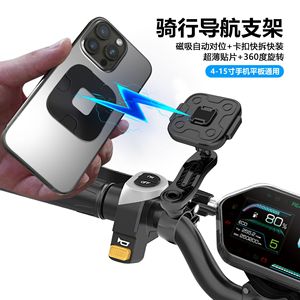 Motorcycle Phone Holder Magnetic Quick Release <b>Bracket</b> For Riding Black ABS <b>Plastic</b> 12.5cm X 13.5cm With Screwdriver And - Product Image 4