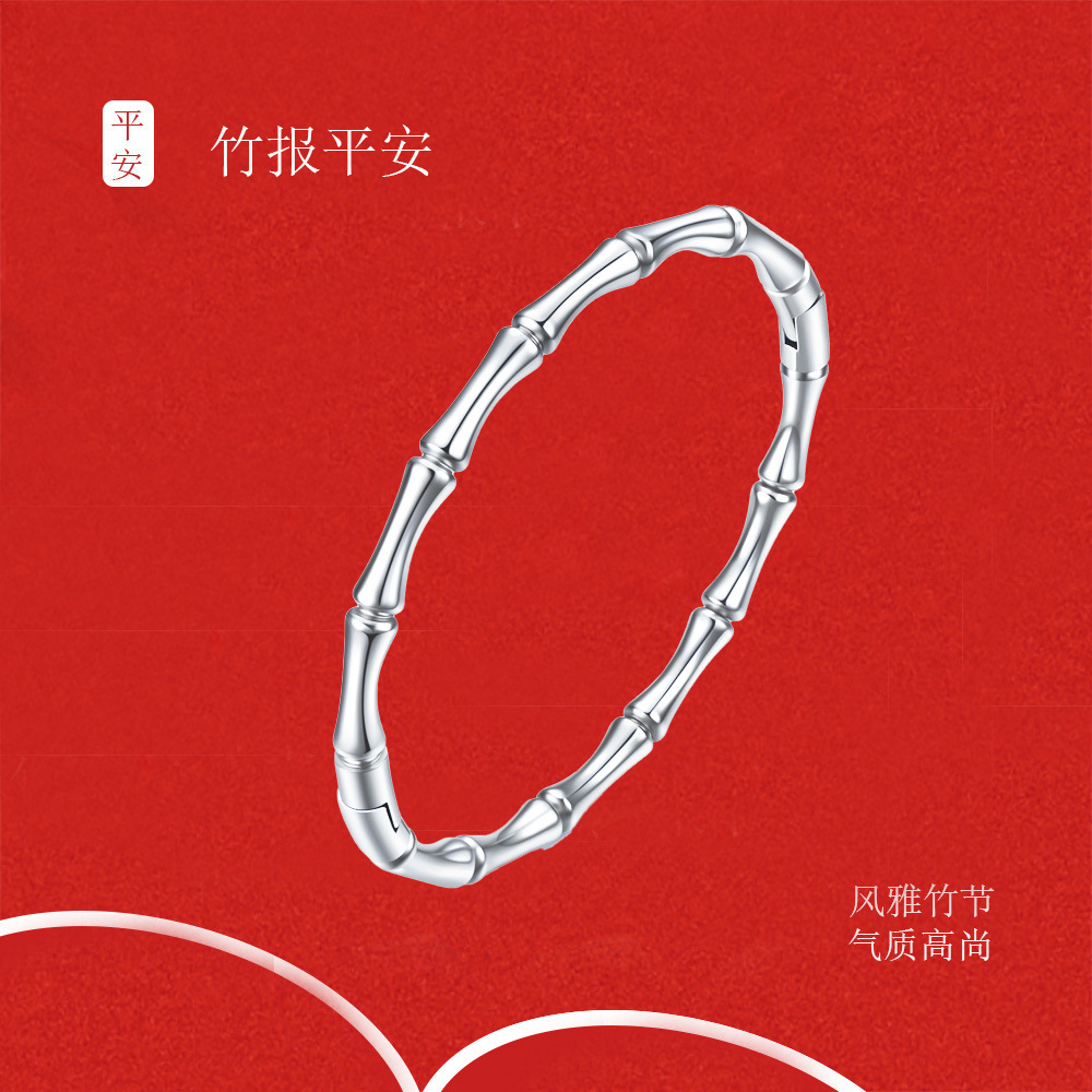 Le bambou annonce la paix - Bracelet en acier